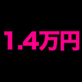やばば！生イキGAL★