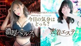都内最大級ニューハーフ＆AF専門デリヘルN-STYLE 3