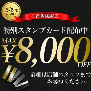 ニュー姫 個室サウナ 6