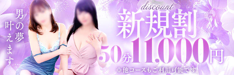 ニューヨークニューヨーク 3