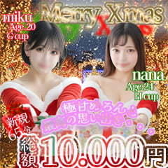 虹色めろんパイ