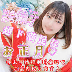 虹色めろんパイ