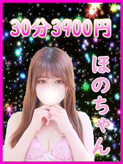日暮里サンキュー