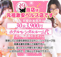 日暮里サンキュー 9