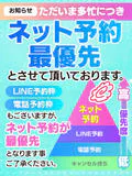 メンズエステNORTH 新大久保店 10