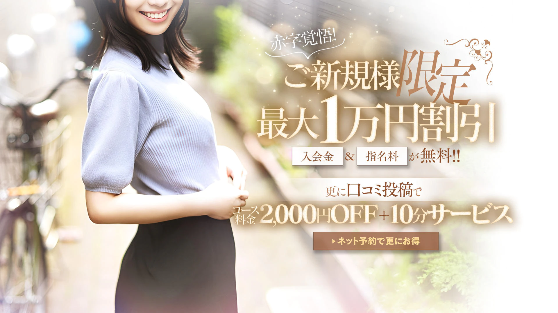 全裸妻NTRサークル 3