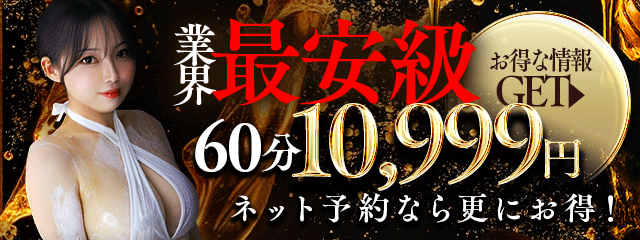 濡れるエステ 6