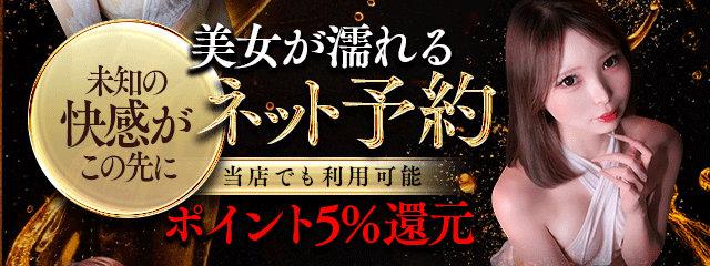 濡れるエステ 7