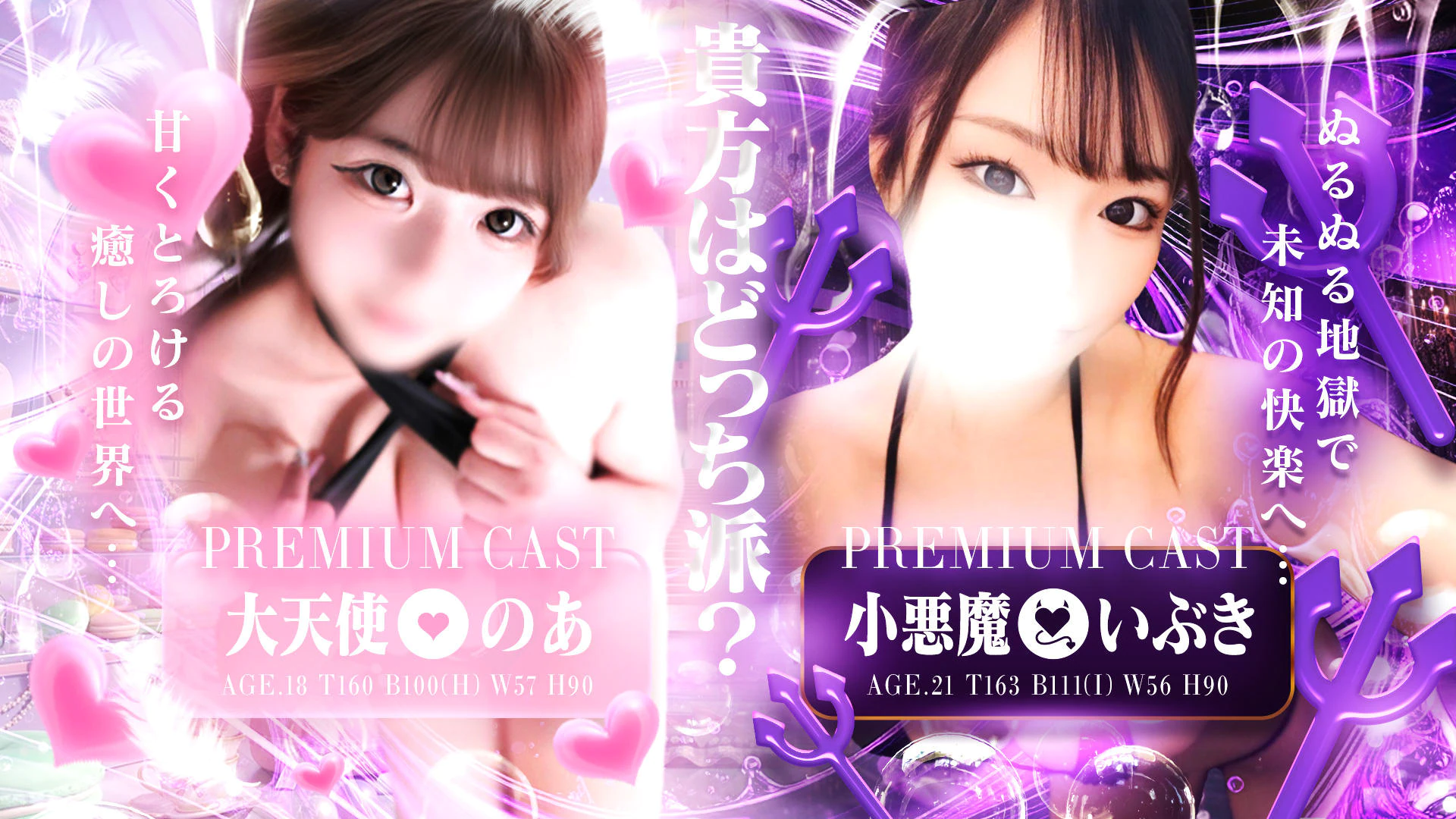 濡れるエステ 3
