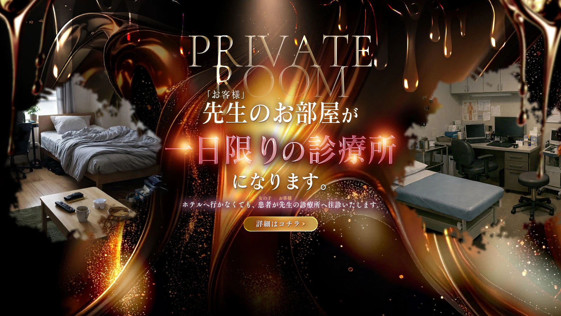 ヌルテカ 3