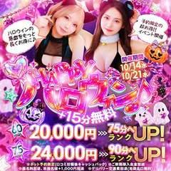 池袋　にゃんだ☆FULL☆MIX