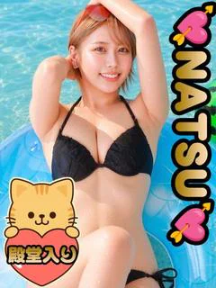 池袋 にゃんだ☆FULL☆MIX