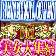 大塚デリヘル倶楽部