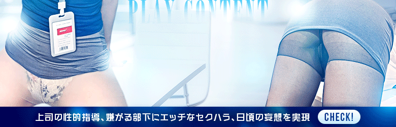 現役OL派遣します 8