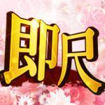 One More 奥様 五反田店