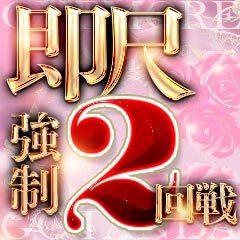 One More 奥様 五反田店