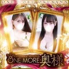 One More 奥様 八王子店