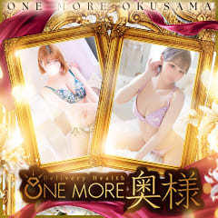  One More 奥様 池袋店