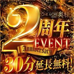 One More 奥様 池袋店