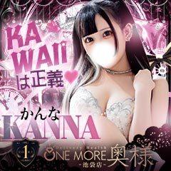 One More 奥様 池袋店