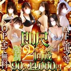One More 奥様 蒲田店