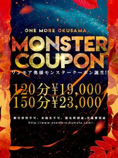 ホンモノの強制2回戦をお楽しみ下さい♪