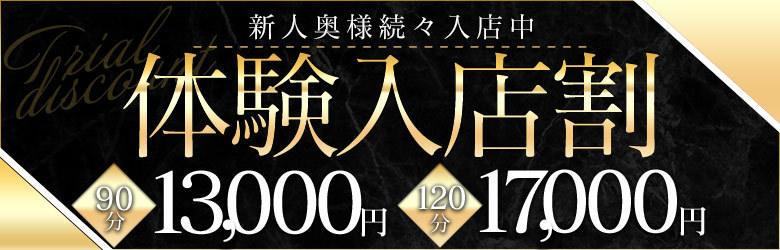 One More 奥様 錦糸町店 7