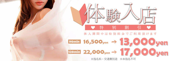 One More奥様 小岩店 6