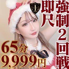 One More奥様 小岩店