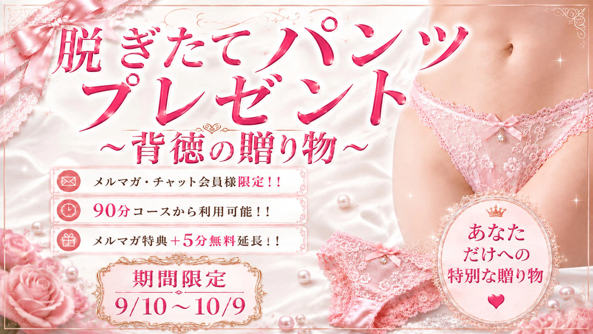 One More奥様 小岩店 3