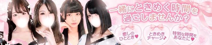 大江戸 3