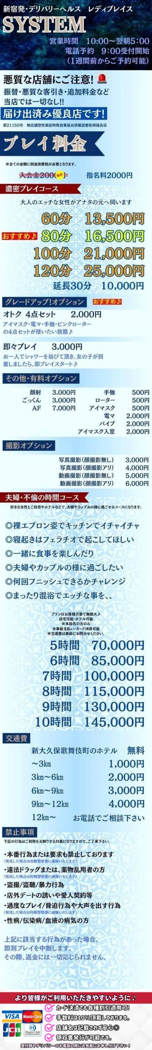 Price table (original)