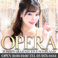 OPERA