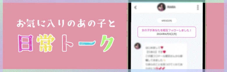 俺のKissリフレ 6