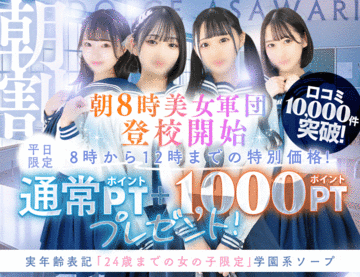 DOLCE 吉原 10