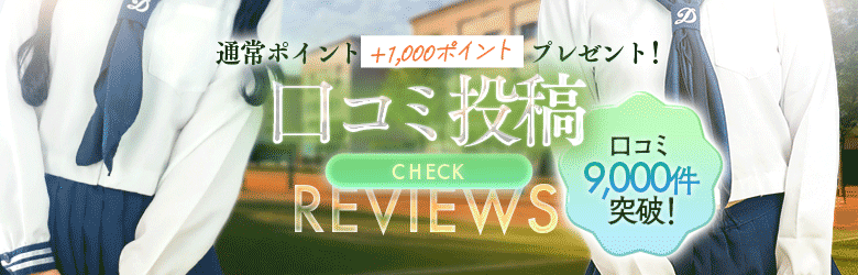 DOLCE 吉原 7