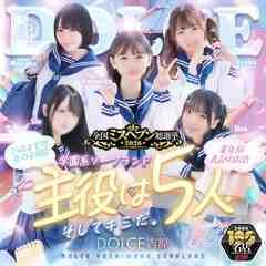 DOLCE 吉原
