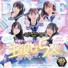 DOLCE 吉原