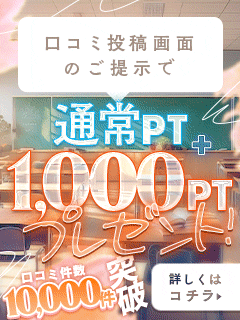 DOLCE 吉原
