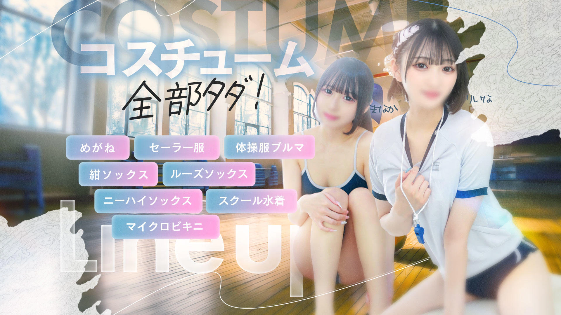DOLCE 吉原 4