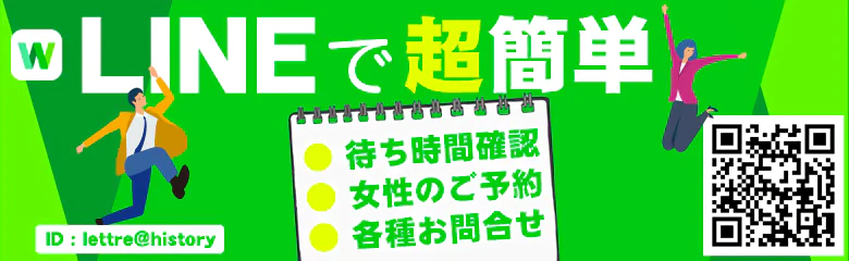 健康寿命を延ばす!恋愛コミュニティ otsto(オトスト) 2