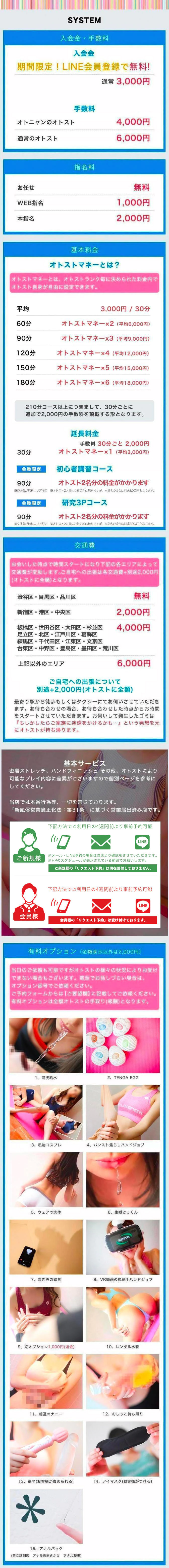 요금표 (원문)