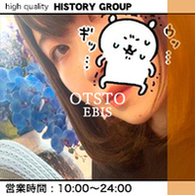 健康寿命を延ばす!恋愛コミュニティ otsto(オトスト)