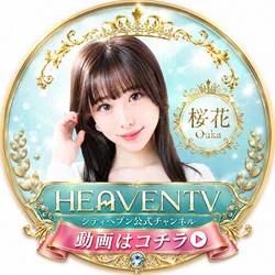 メンズソシアルクラブ 王室 6