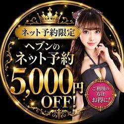 メンズソシアルクラブ 王室 7