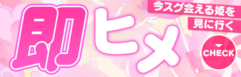 ぽっちゃりデリヘル倶楽部 3