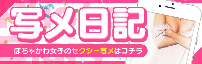 ぽっちゃりデリヘル倶楽部 4