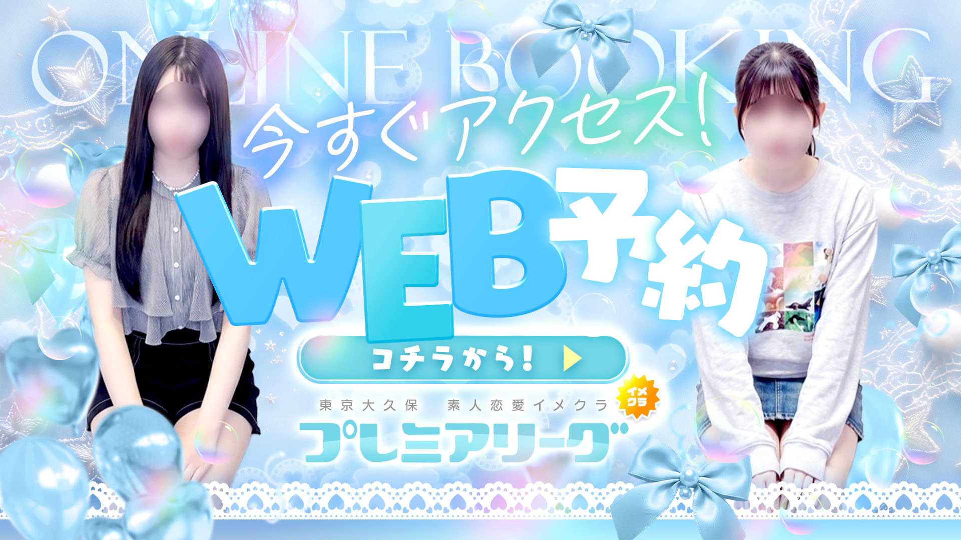 プレミアリーグ 3