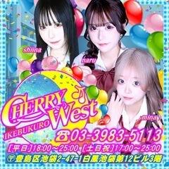 CHERRY WEST（チェリーウエスト）