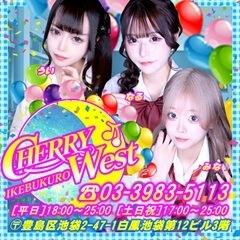 CHERRY WEST（チェリーウエスト）